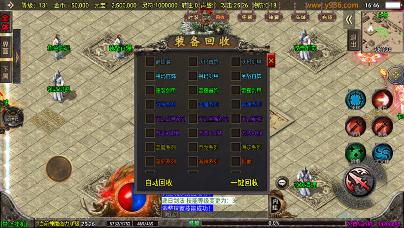 20241024073557680-1697711407854133