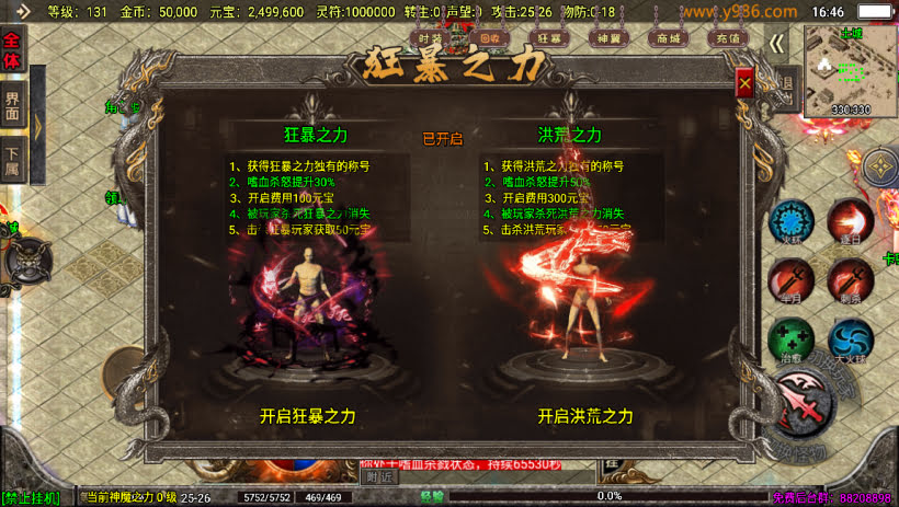 20241024073559650-1697711411552830