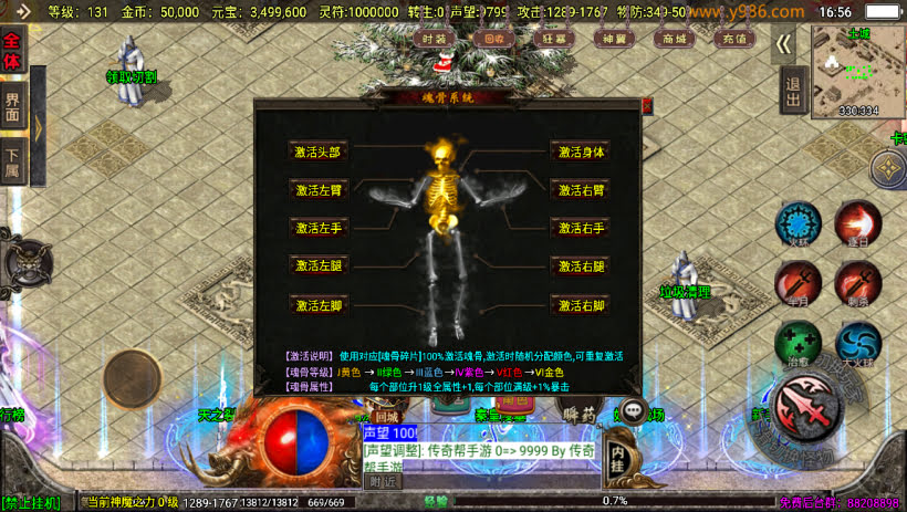 20241024073601513-1697711414378103