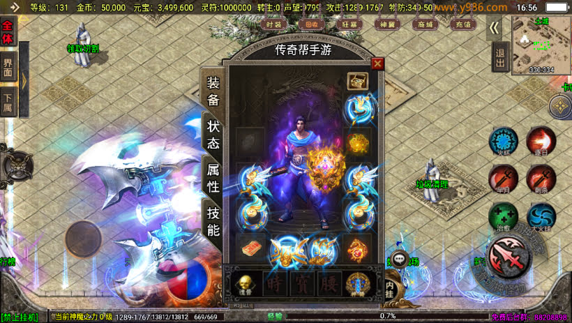 20241024073601770-1697711412327950