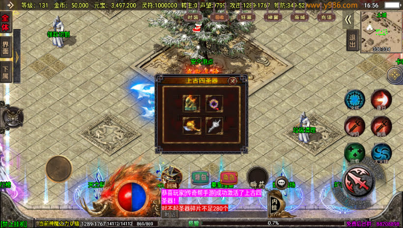 20241024073603210-1697711414813739