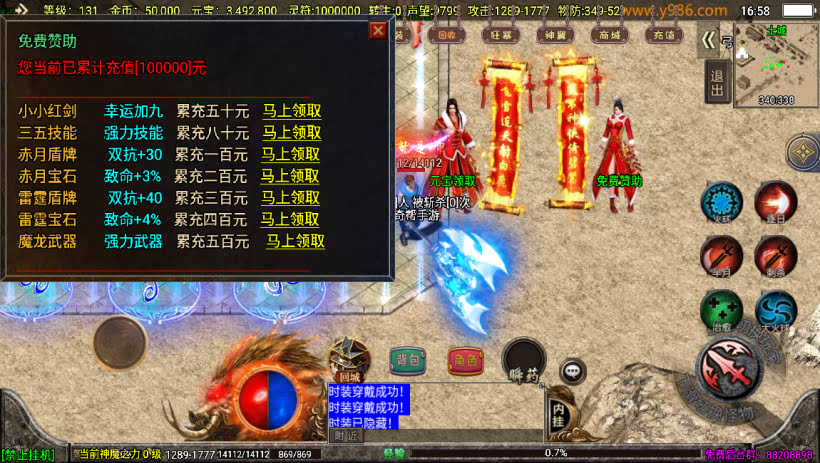 20241024073605802-1697711416103587