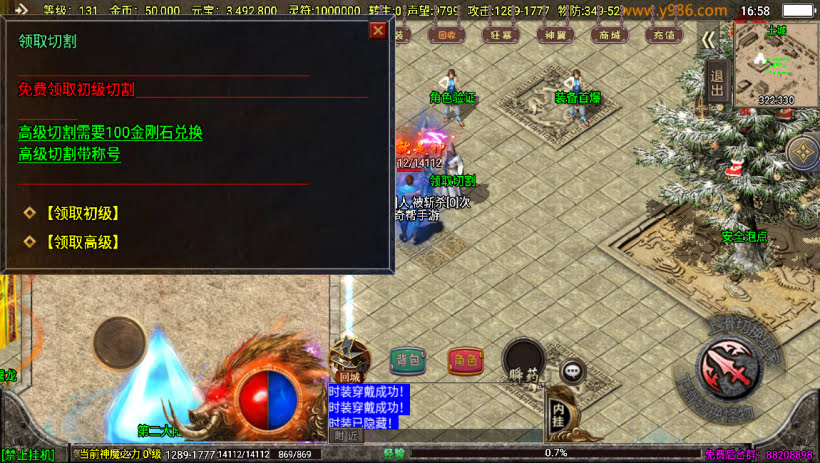 20241024073634728-1697711418617211