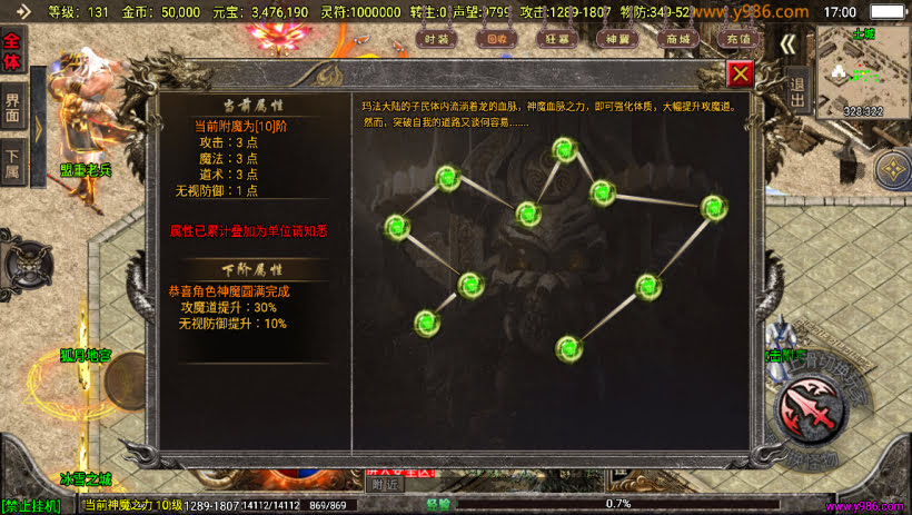 20241024073636879-1697711420781917