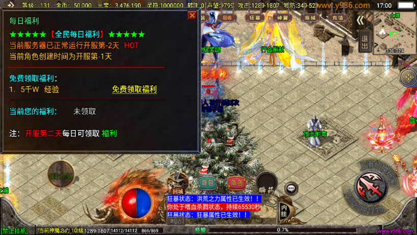 20241024073638446-1697711421193858