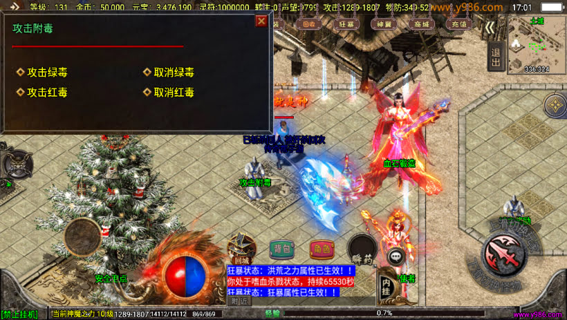 20241024073639274-1697711421285879