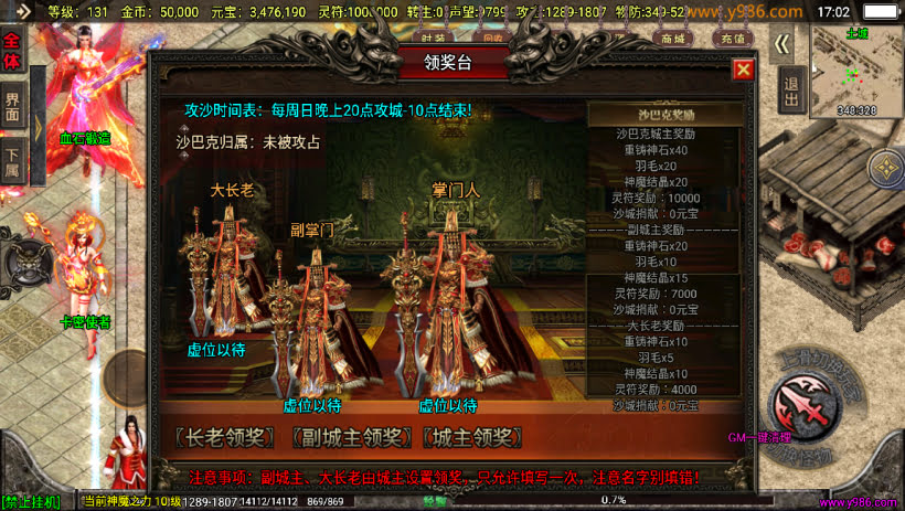 20241024073639472-1697711421459011