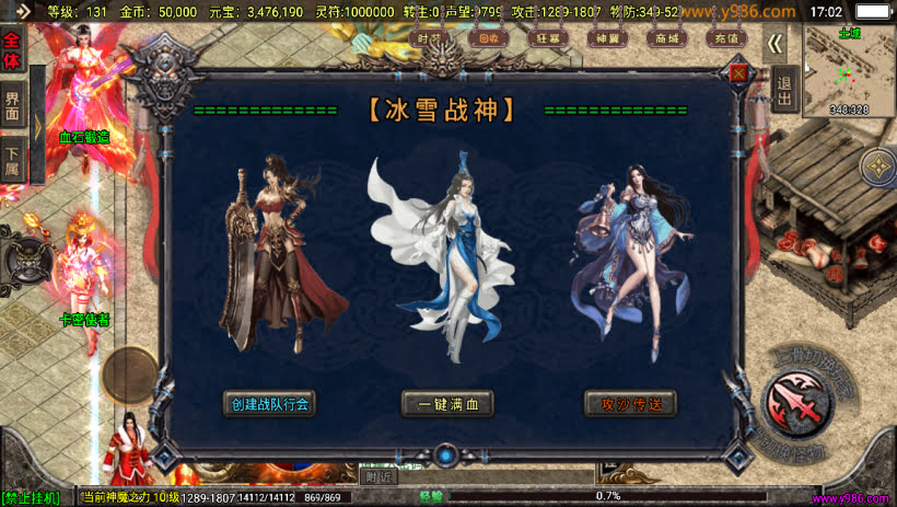 20241024073641893-1697711421572537