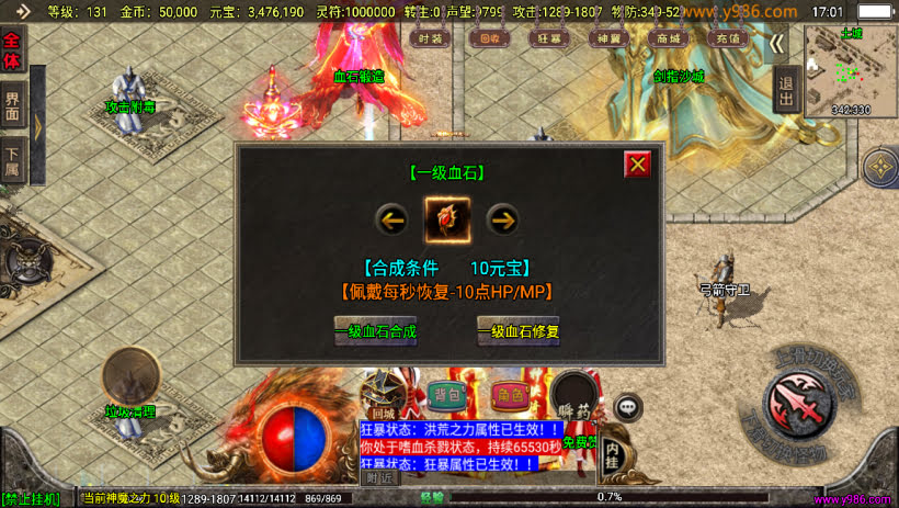 20241024073643452-1697711421763282