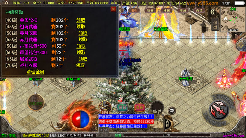 20241024073643476-1697711421868613