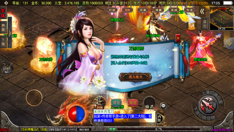 20241024073645699-1697711422208095