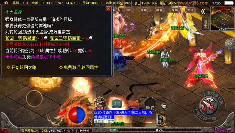 20241024073652310-1697711422633406