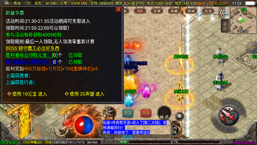 20241024073654994-1697711422728103