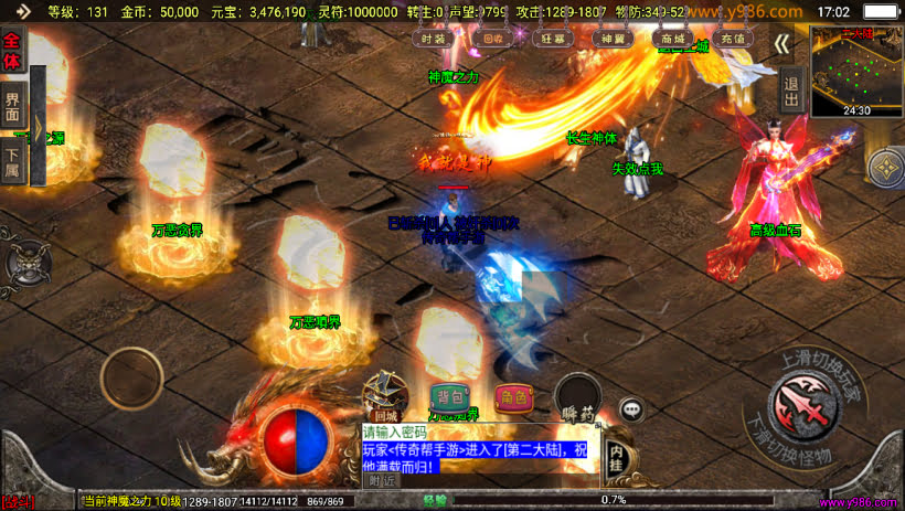 20241024073659392-1697711422862411