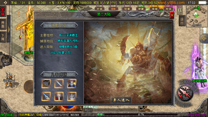 20241024073701852-1697711422870602