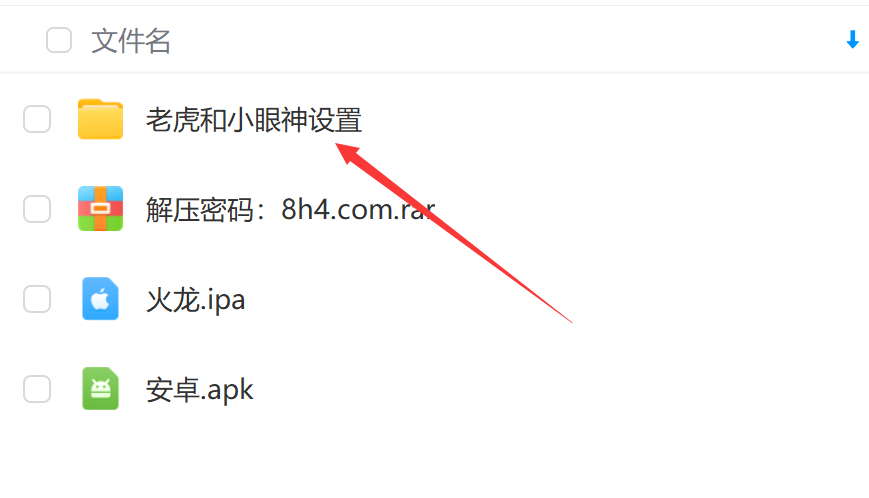 20241024074239294-2023112678299201