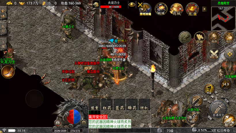 20241024074254424-2023112678285081