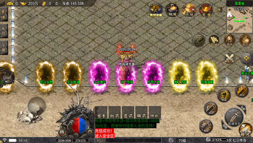 20241024074255921-2023112678285129