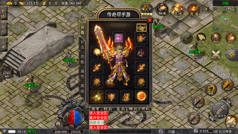 20241024074258745-2023112678285489