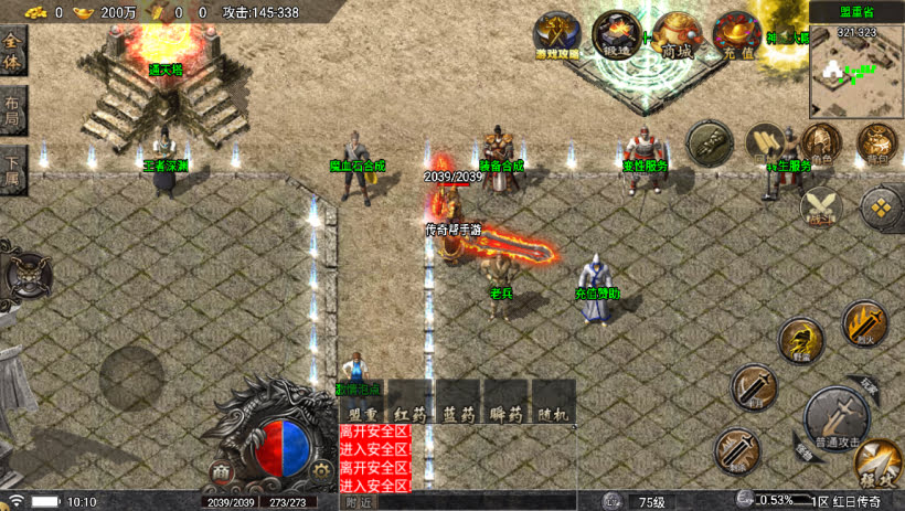 20241024074259981-2023112678285529