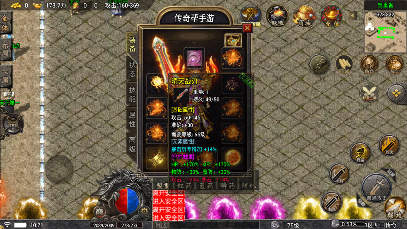 20241024074335313-2023112678285673