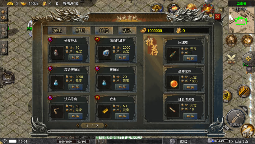 20241024074412927-2023112678285905