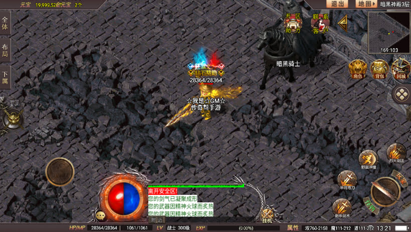 20241024074734910-2023112678487065