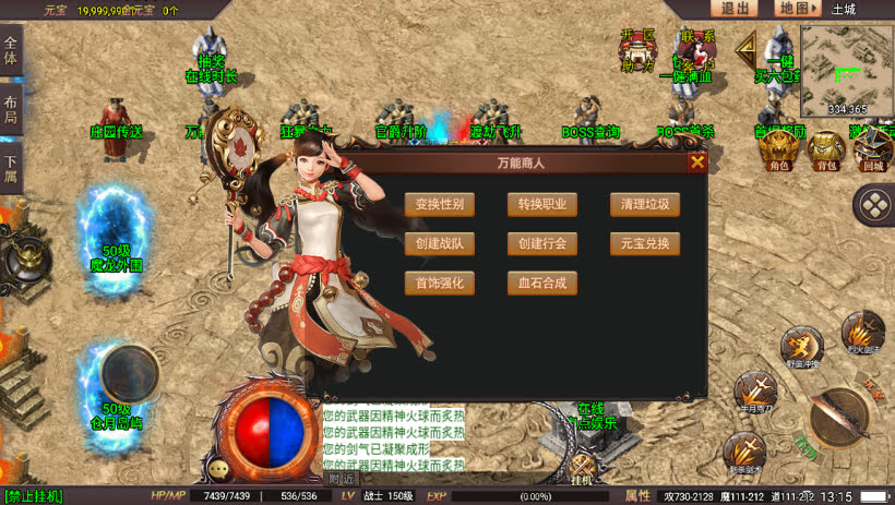 20241024074742356-2023112678487673