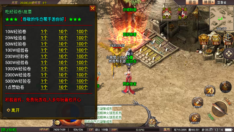 20241024074744382-2023112678487785