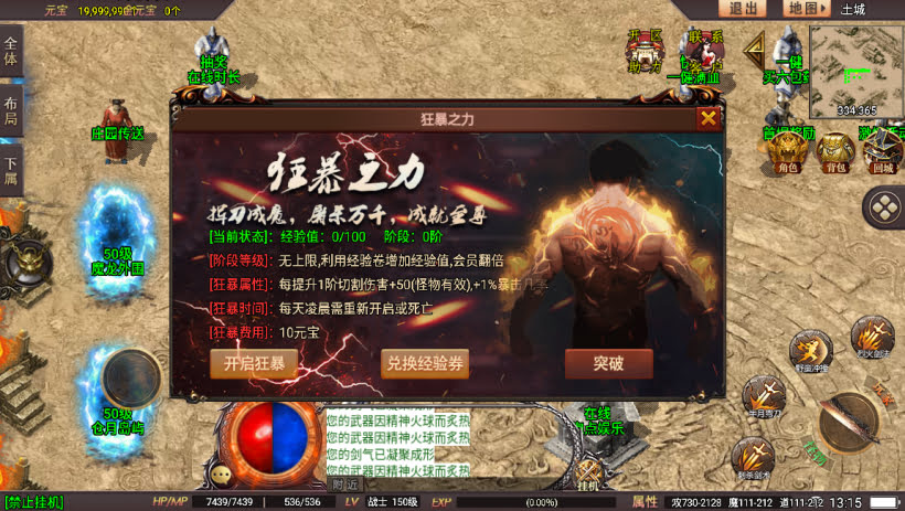 20241024074749392-2023112678488169