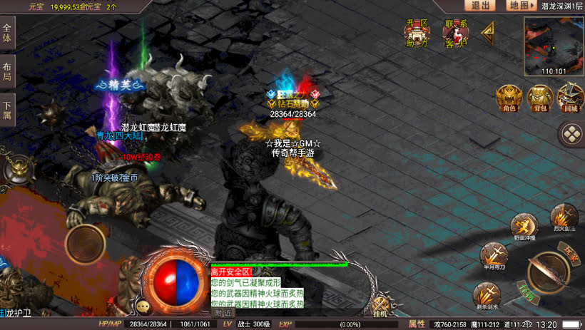 20241024074751790-2023112678488329