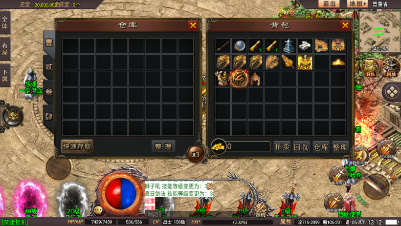 20241024074752475-2023112678488377