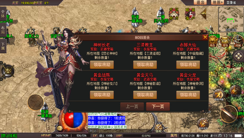 20241024074755215-2023112678488689