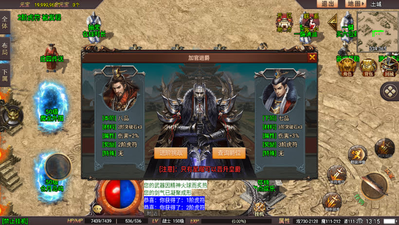 20241024074757978-2023112678488737