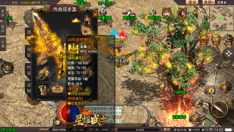 20241024074759756-2023112678488889