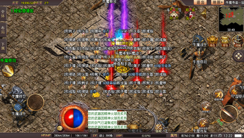 20241024074807270-2023112678489129