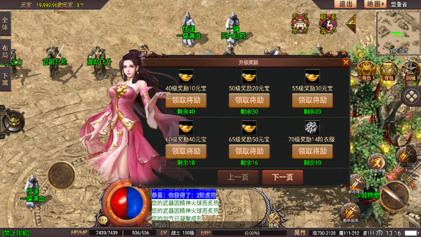 20241024074829590-2023112678489409