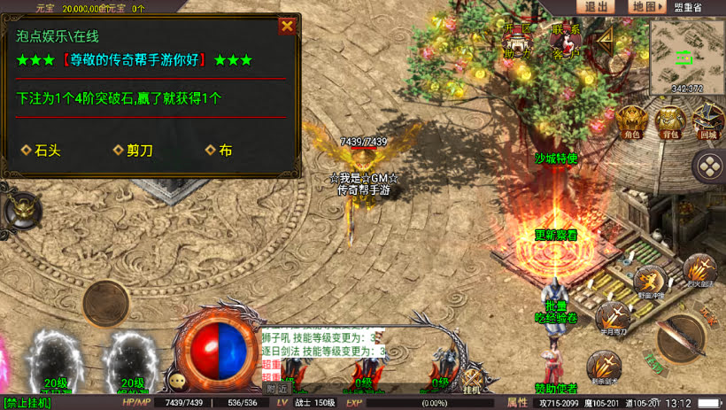 20241024074834135-2023112678489593