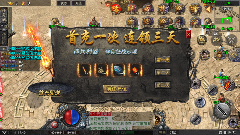 20241024075146757-1699078676521610