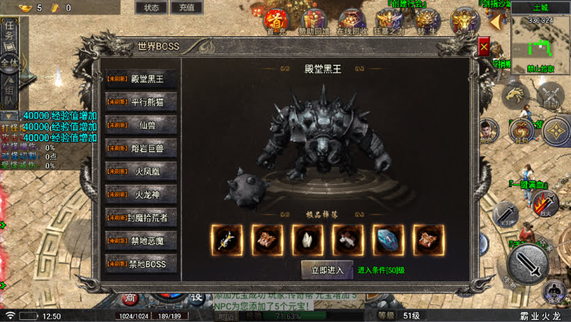 20241024075146463-1699078676550203