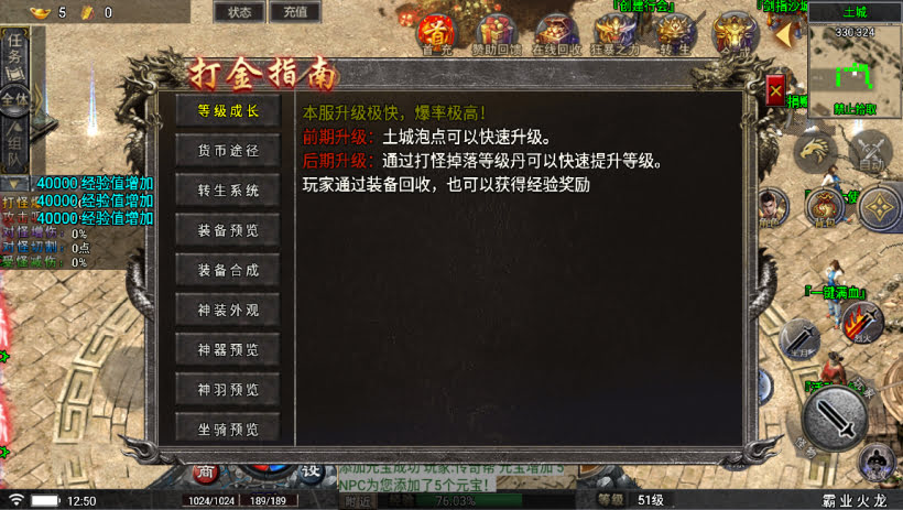 20241024075148606-1699078676659674