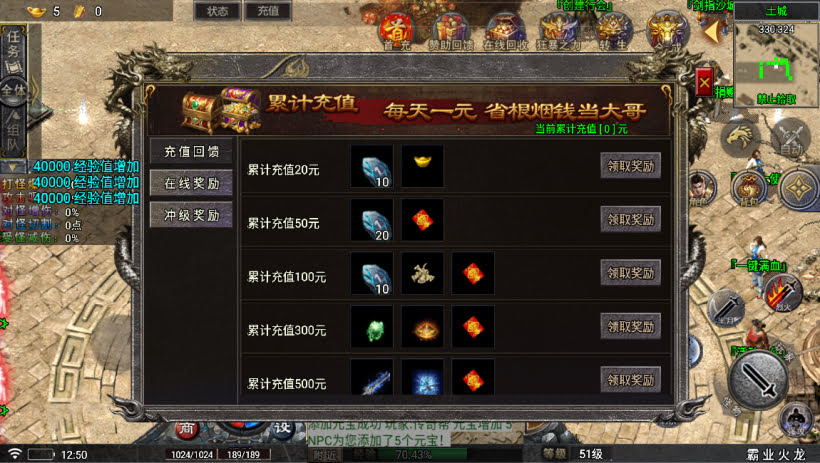 20241024075148606-1699078676610962