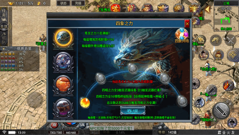 20241024075152789-1699078677265990