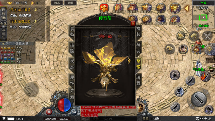 20241024075335758-1699078677383963