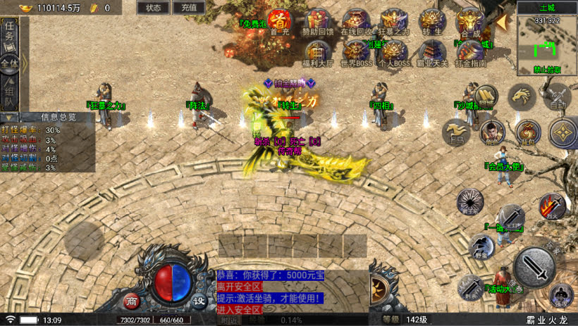 20241024075337672-1699078677385216