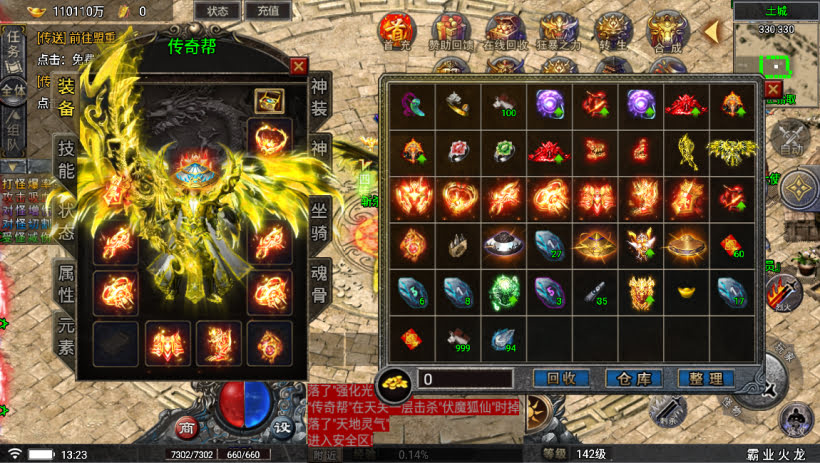 20241024075344931-1699078677407027