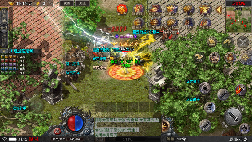 20241024075344642-1699078677419682