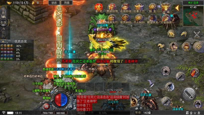 20241024075346481-1699078677454351