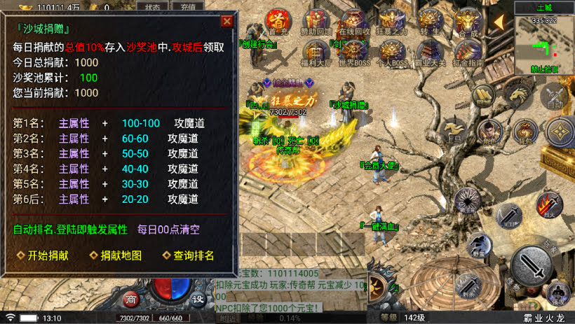 20241024075346240-1699078677450962