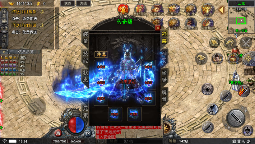 20241024075350543-1699078677540838